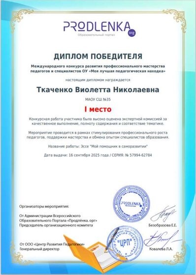 2025-09-16_21-09-13.png