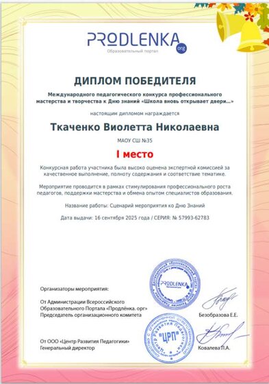 2025-09-16_21-09-55.png