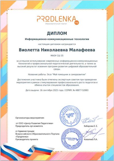 2025-09-16_21-11-54.png