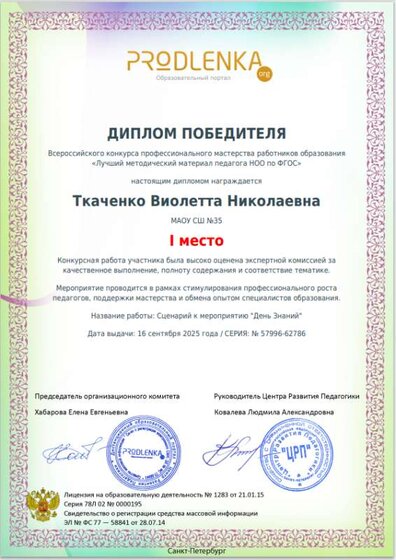 2025-09-16_21-10-56.png