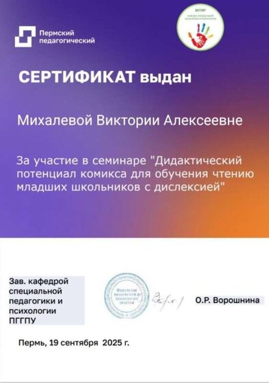 сертификат 5.jpg