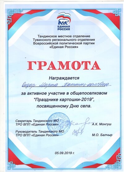 gram_001.jpg