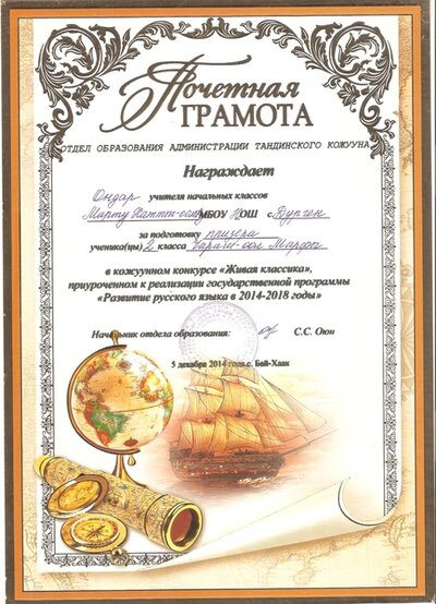 skanirovanie0001.jpg