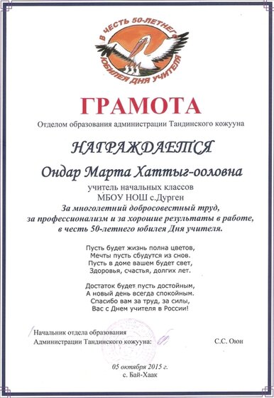 skanirovanie0002.jpg