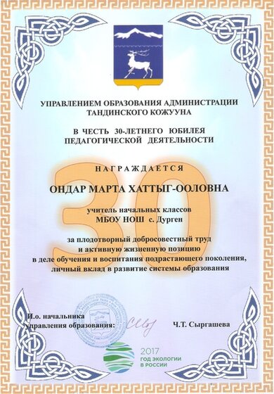 skanirovanie0006.jpg