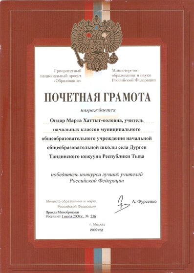 skanirovanie0030.jpg