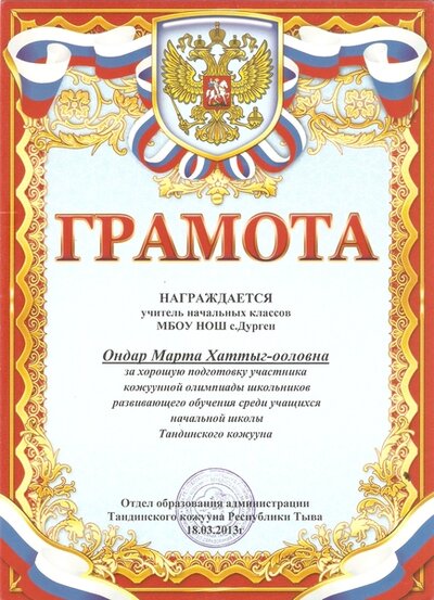 skanirovanie0041_0.jpg