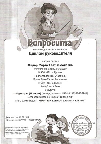 skanirovanie0050.jpg