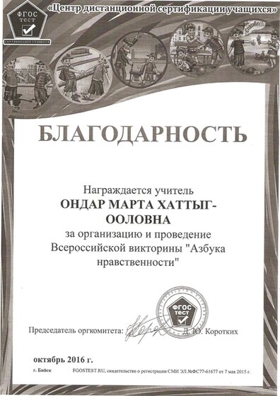 skanirovanie0051.jpg