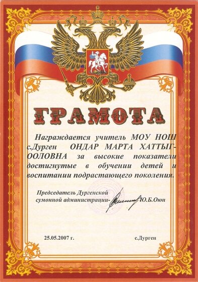 skanirovanie0055.jpg