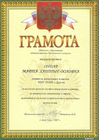 skanirovanie0059.jpg