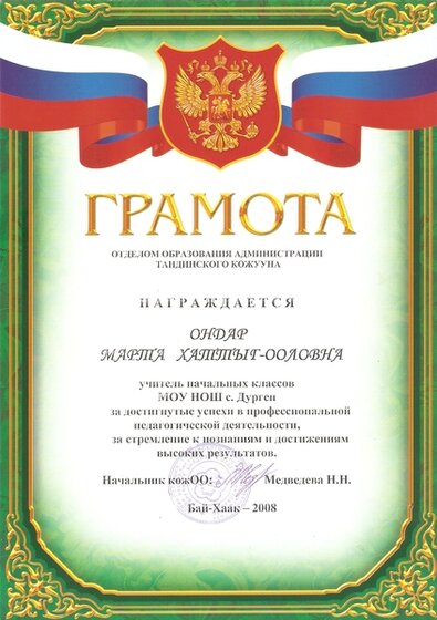 skanirovanie0060.jpg