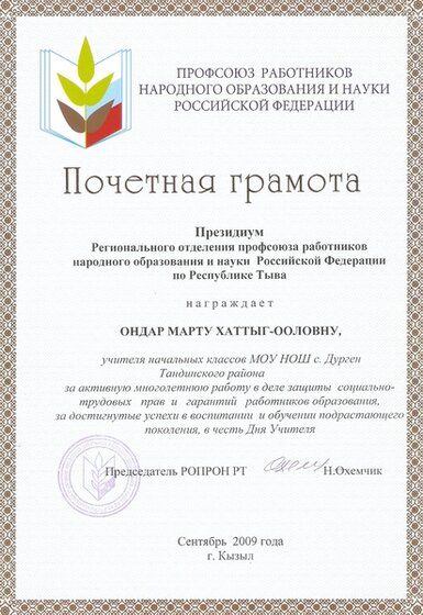 skanirovanie0061.jpg