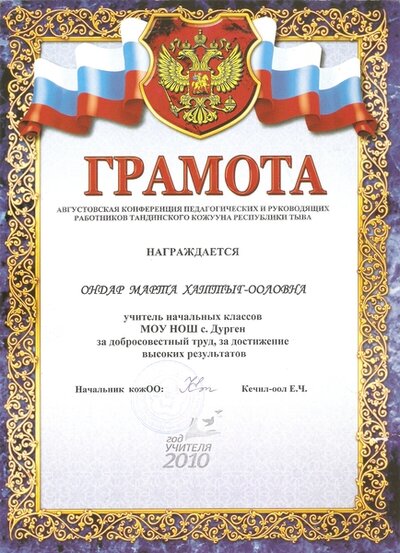 skanirovanie0062.jpg