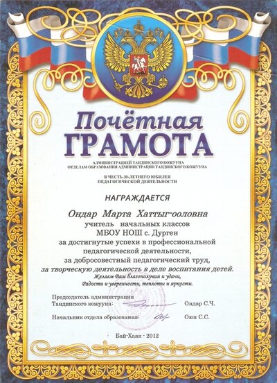 skanirovanie0064.jpg