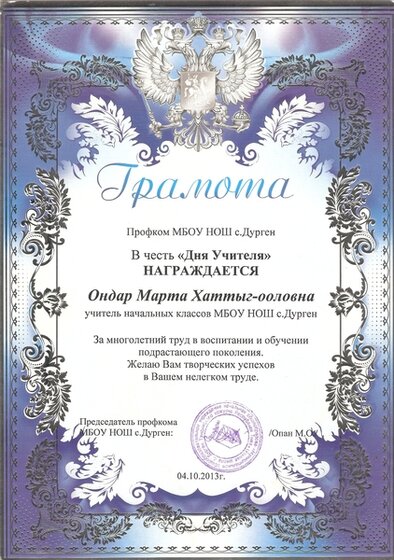 skanirovanie0066.jpg