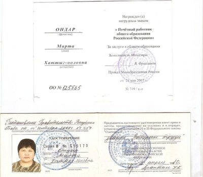 skanirovanie0045.jpg