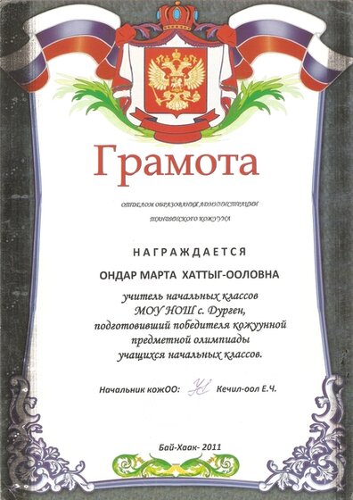 skanirovanie0069.jpg