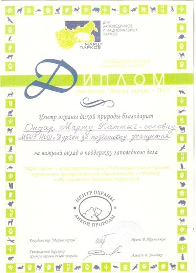 skanirovanie0070.jpg
