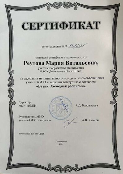 2025-09-11 17-04-13 (1).jpeg