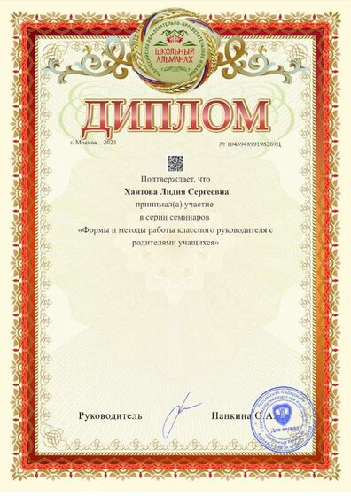 a4-award (2).pdf.jpeg