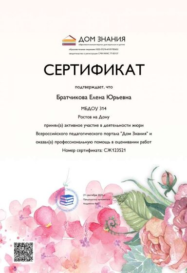 WhatsApp Image 2025-09-21 at 23.13.24.jpeg