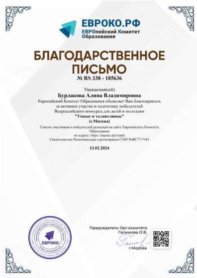 загружено (1).png