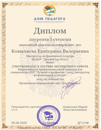 Рисунок3.jpg