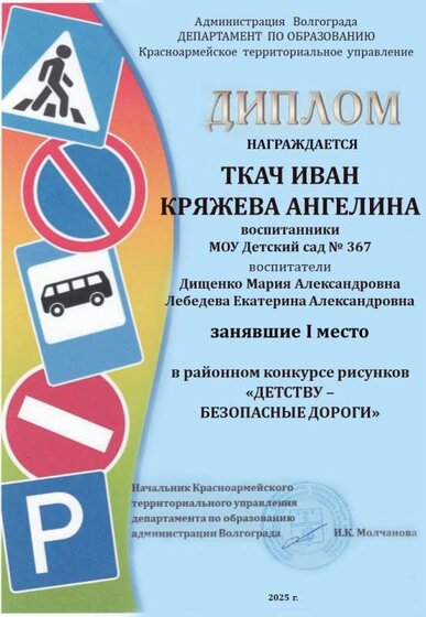 Слайд15.JPG