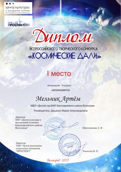 Рисунок1.JPG
