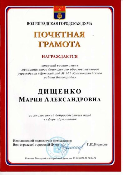 Scan2023-06-12_213040.jpg