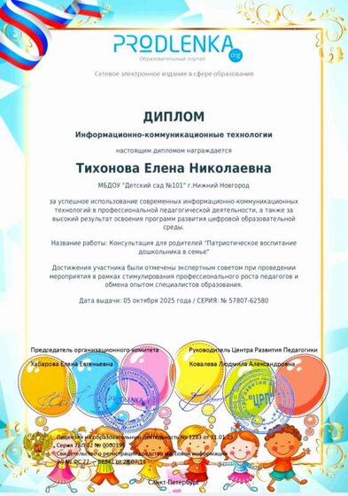 Screenshot_20251005-081508_Documents.jpg