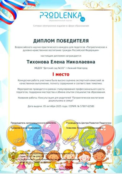 Screenshot_20251005-081441_Documents.jpg
