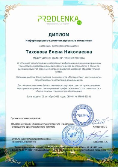 Screenshot_20251005-081319_Documents.jpg