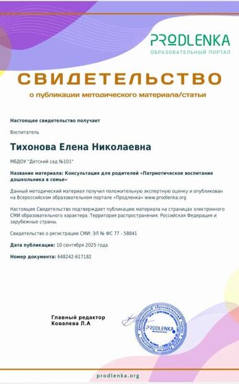 Screenshot_20251005-080757_Documents.jpg