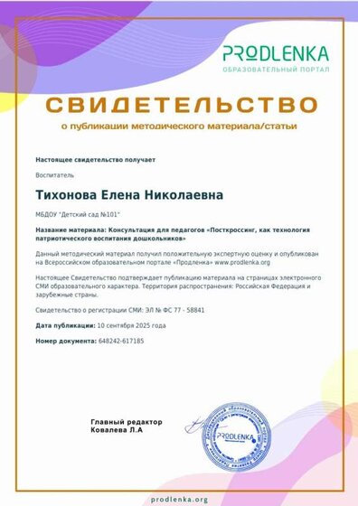 Screenshot_20251005-080525_Documents.jpg