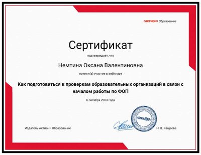 certificate (3).pdf.jpeg