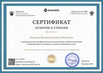 certificate.png