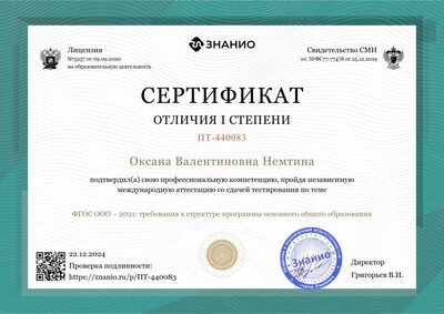 certificate-1.png
