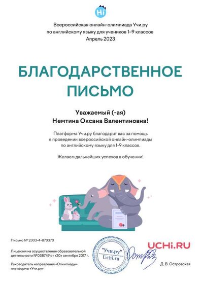 БП-2023-апрель.pdf.jpeg