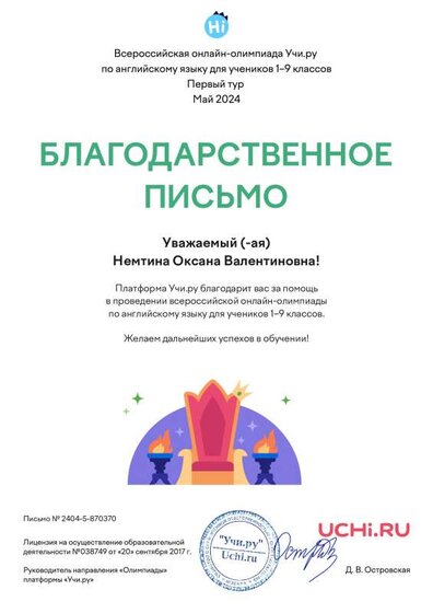 БП-2024-май.pdf.jpeg