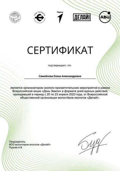 Снимок экрана 2023-04-24 221658.png