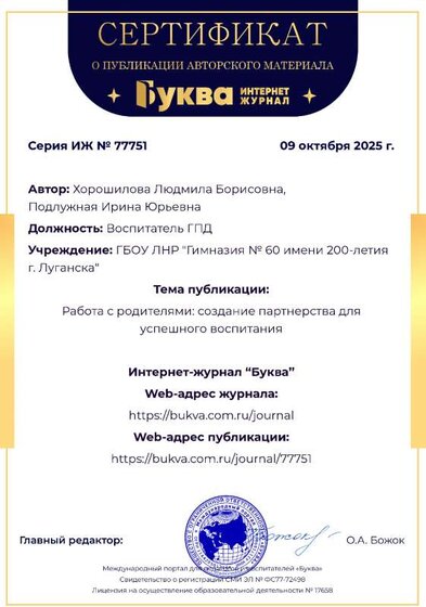 77751.pdf.jpeg