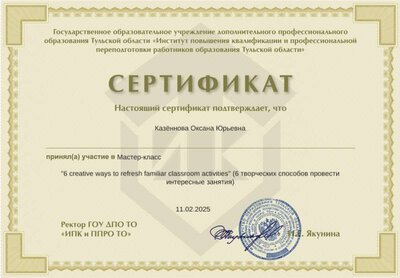 Безымяй.png
