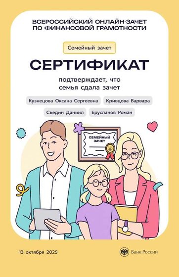 1 кл.pdf.jpeg