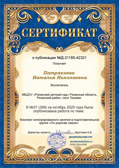 Д-21185-42321j (1).jpg