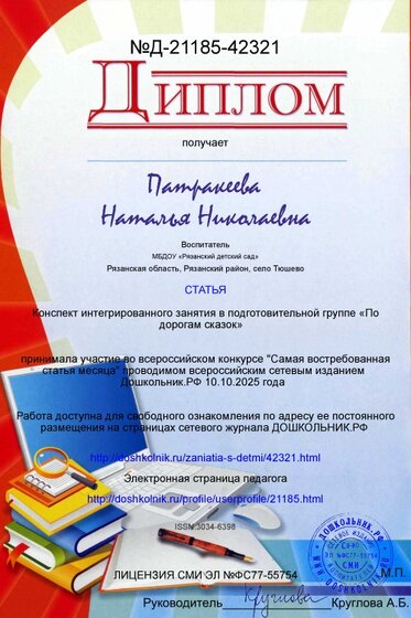 Д-21185-42321k1.jpg