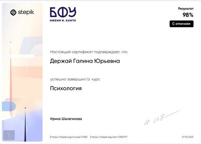 Screenshot_20251007_104812.jpg
