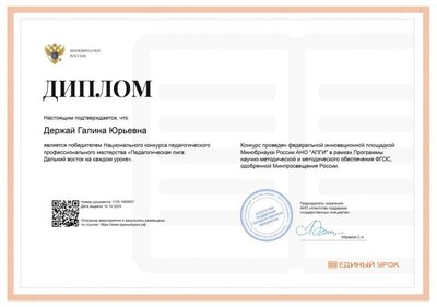 Certificate.png