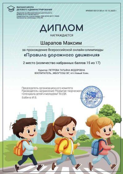 450015013138.jpg